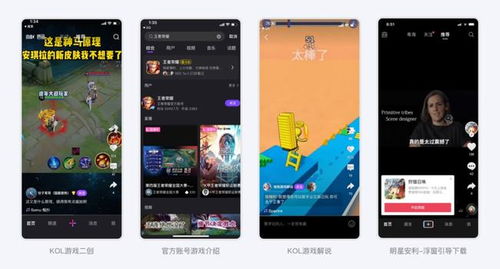 2021-2022 ISUX 设计趋势报告 数字内容营销与制作服务篇