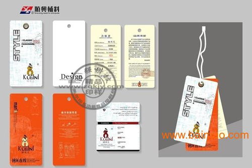 值得拥有的可印制服装吊牌的数码快印一体机 厂家、价格与数字内容制作服务全解析